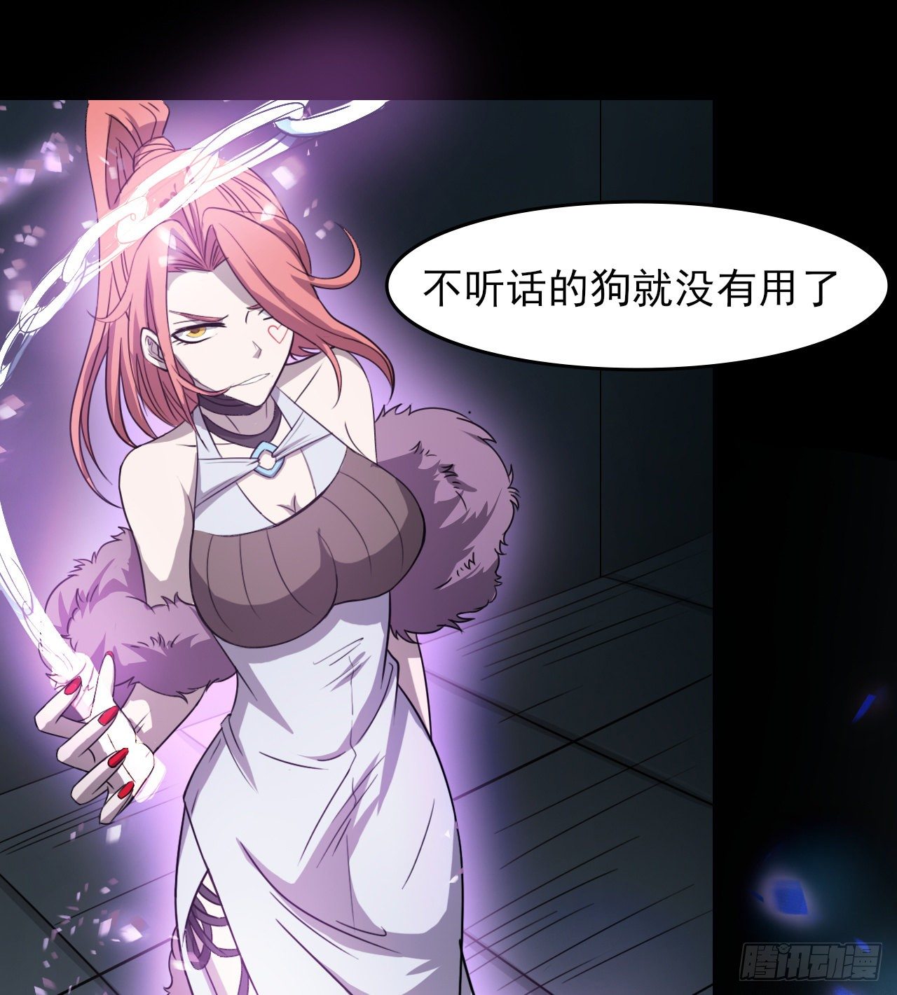 《我在废土签到弑神》无间炼狱 第33页