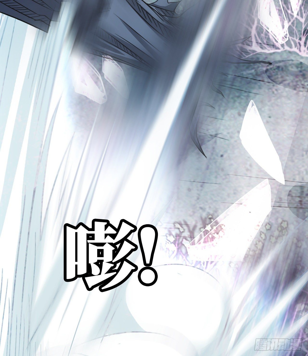 《我在废土签到弑神》无间炼狱 第41页