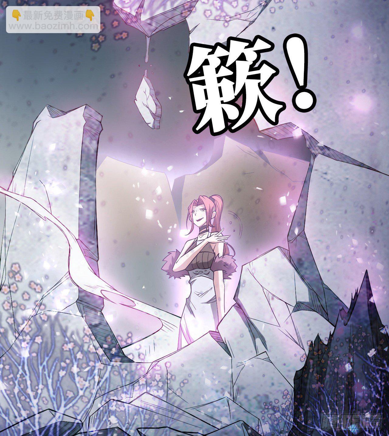 《我在废土签到弑神》无间炼狱 第44页