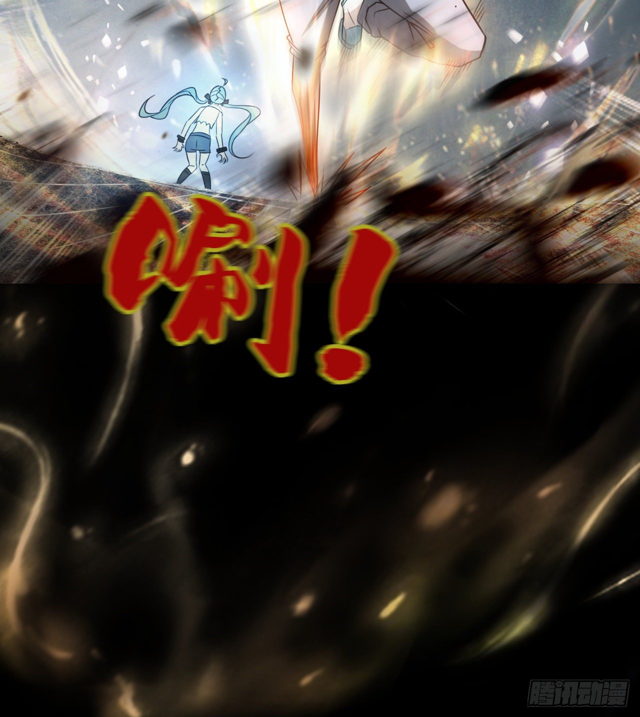 《我在废土签到弑神》无间炼狱 第4页