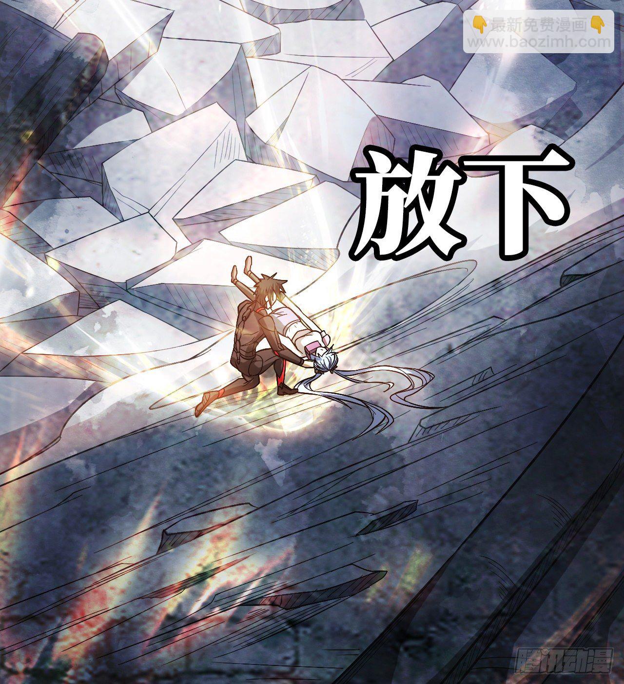 《我在废土签到弑神》无间炼狱 第50页