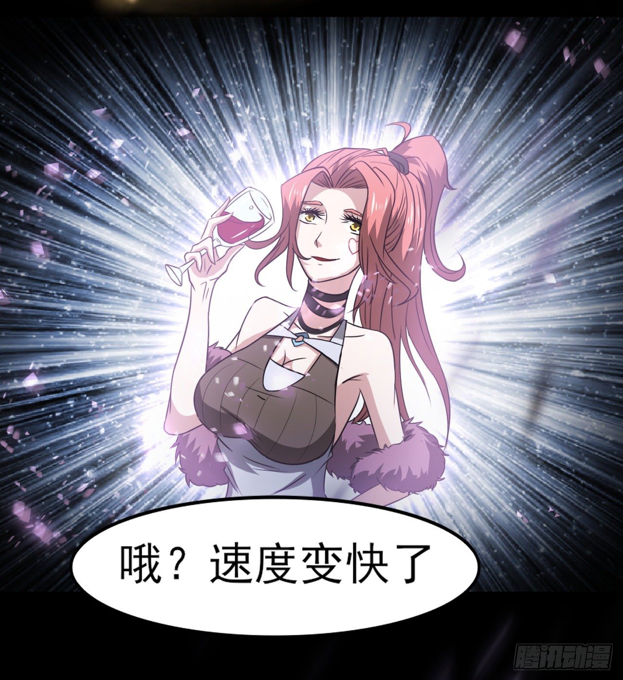 《我在废土签到弑神》无间炼狱 第5页