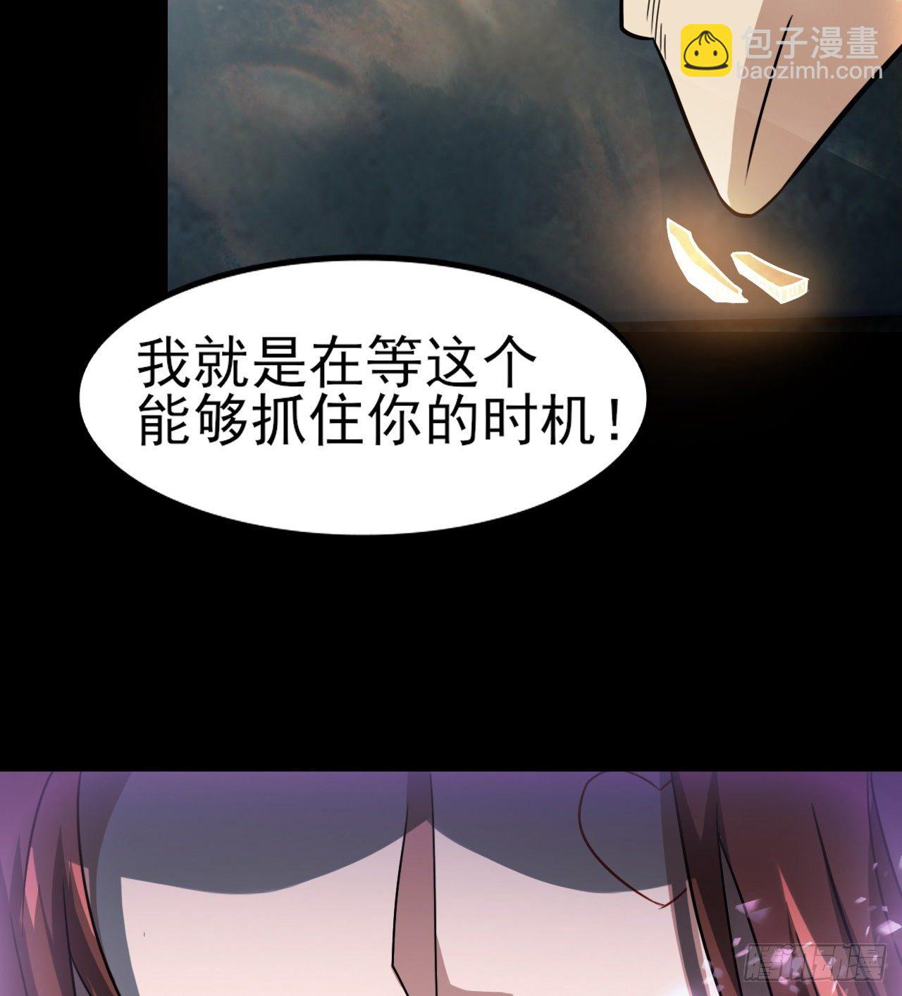 《我在废土签到弑神》无间炼狱 第8页