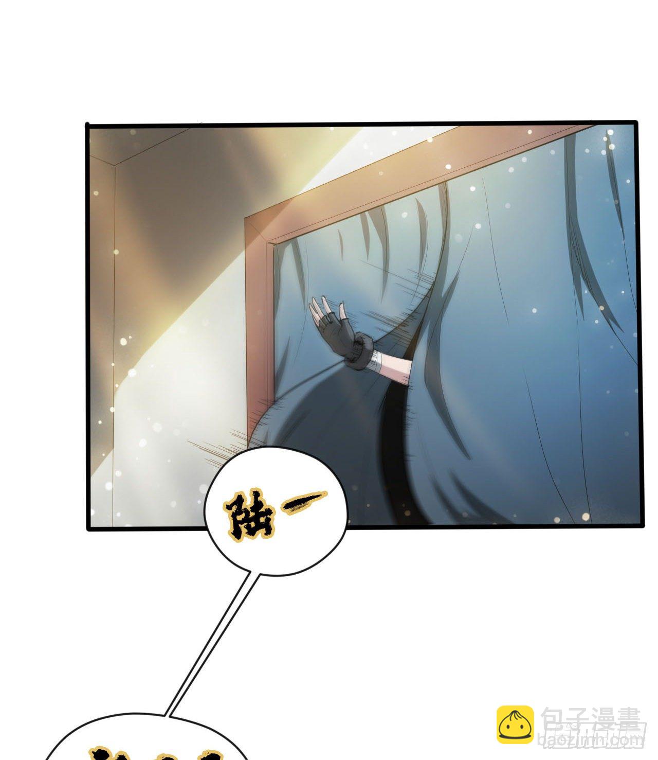 《我在废土签到弑神》无定的躲避 第11页