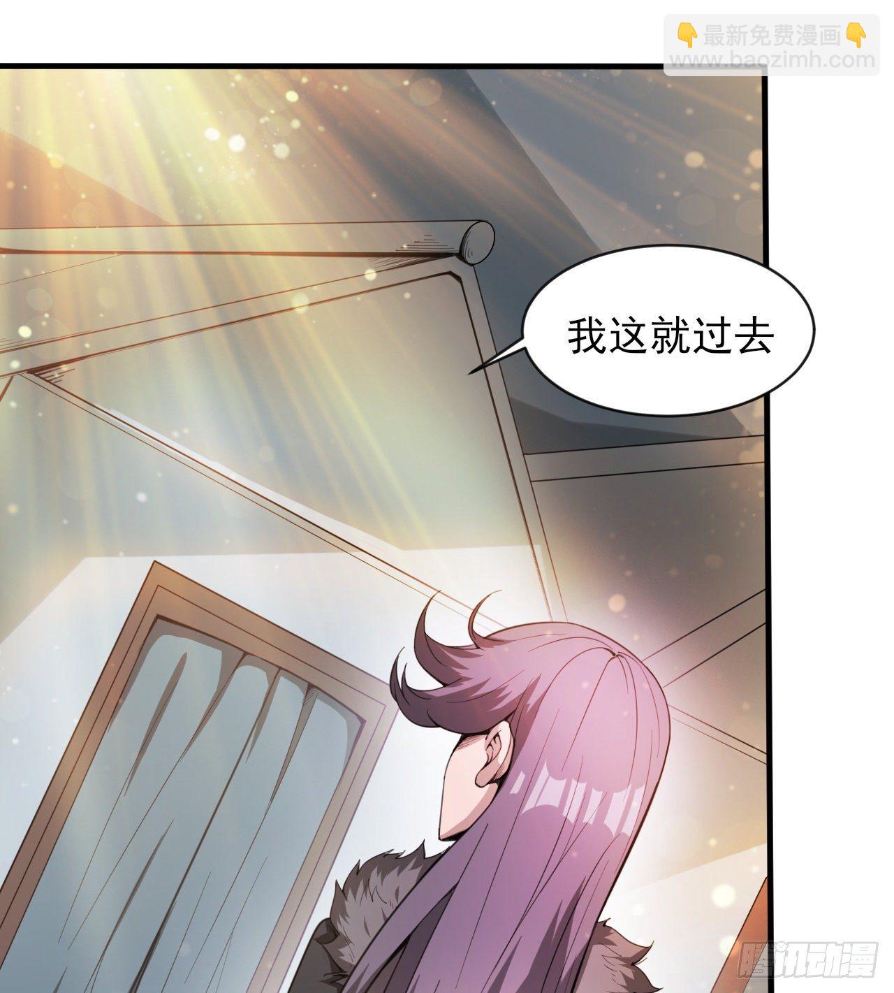 《我在废土签到弑神》无定的躲避 第34页
