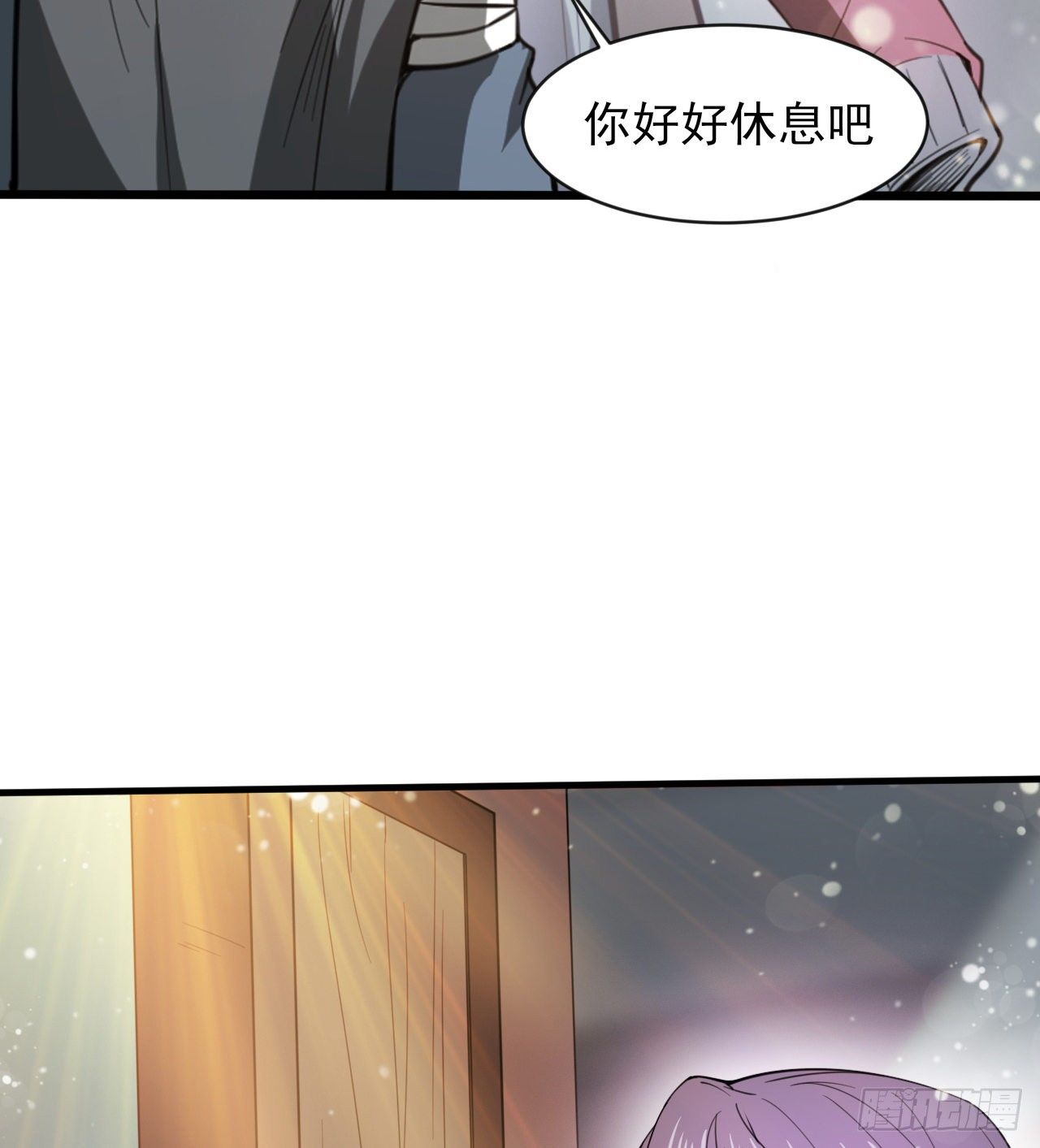 《我在废土签到弑神》无定的躲避 第39页