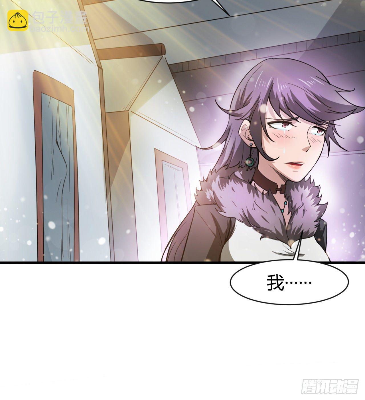 《我在废土签到弑神》无定的躲避 第41页