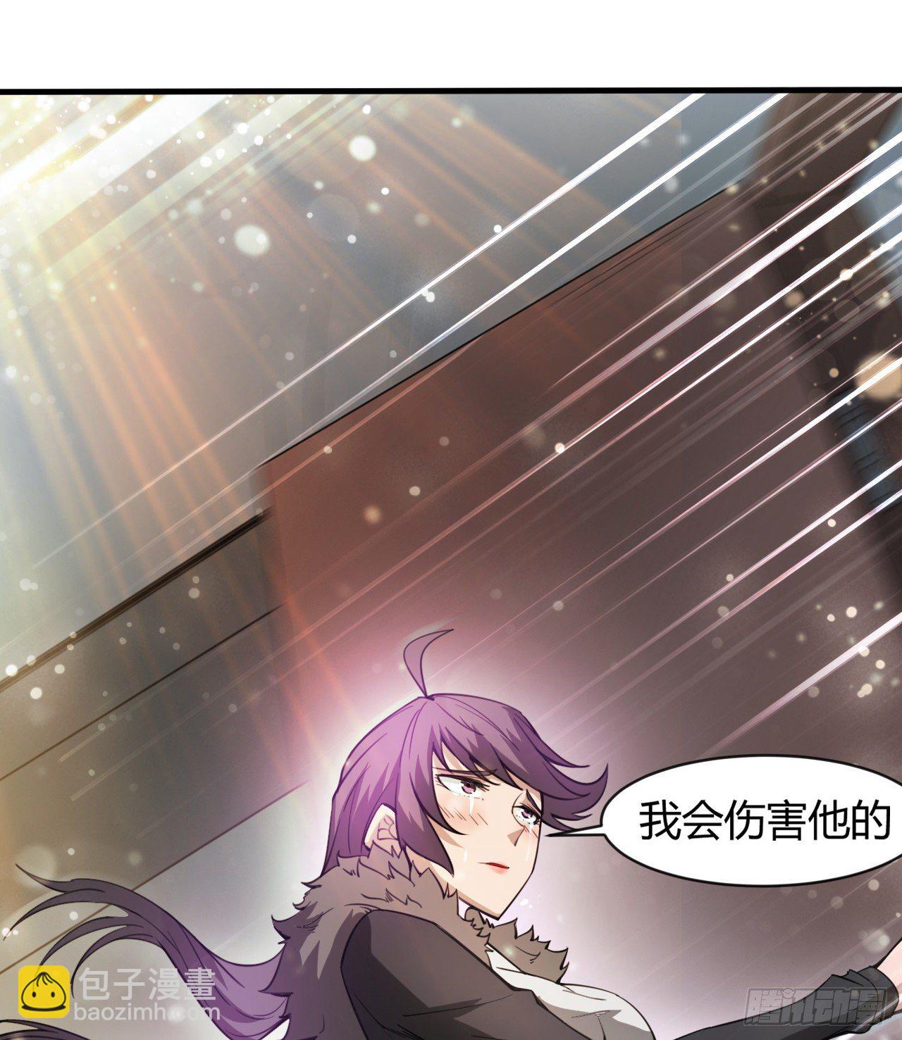 《我在废土签到弑神》无定的躲避 第42页