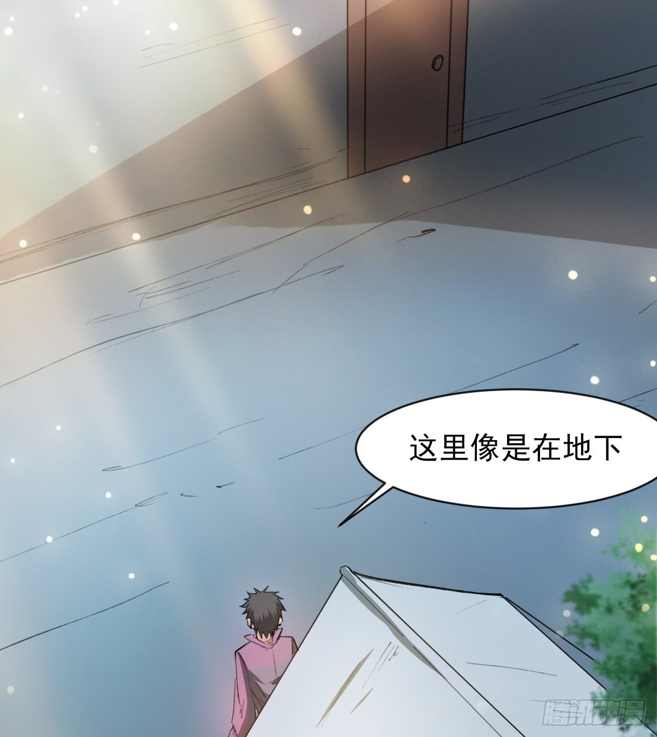 《我在废土签到弑神》无定的躲避 第46页