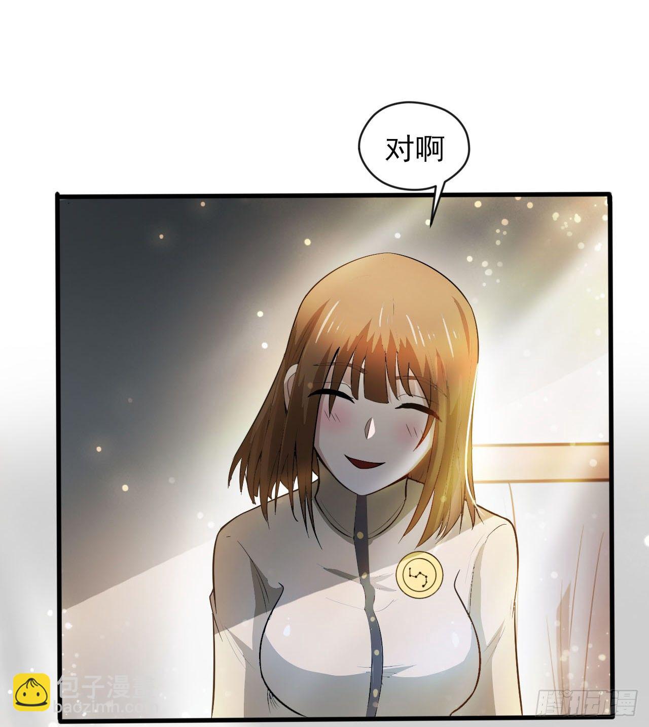 《我在废土签到弑神》无定的躲避 第6页