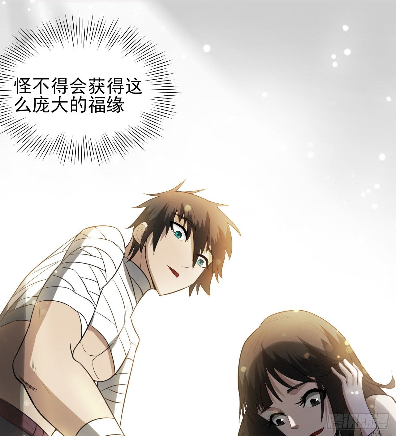 《我在废土签到弑神》无定的躲避 第7页