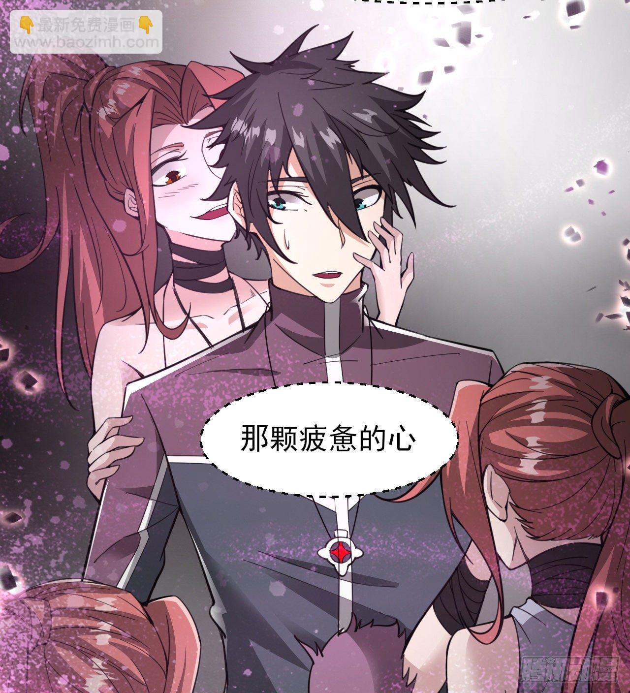 《我在废土签到弑神》赢了吗 第12页