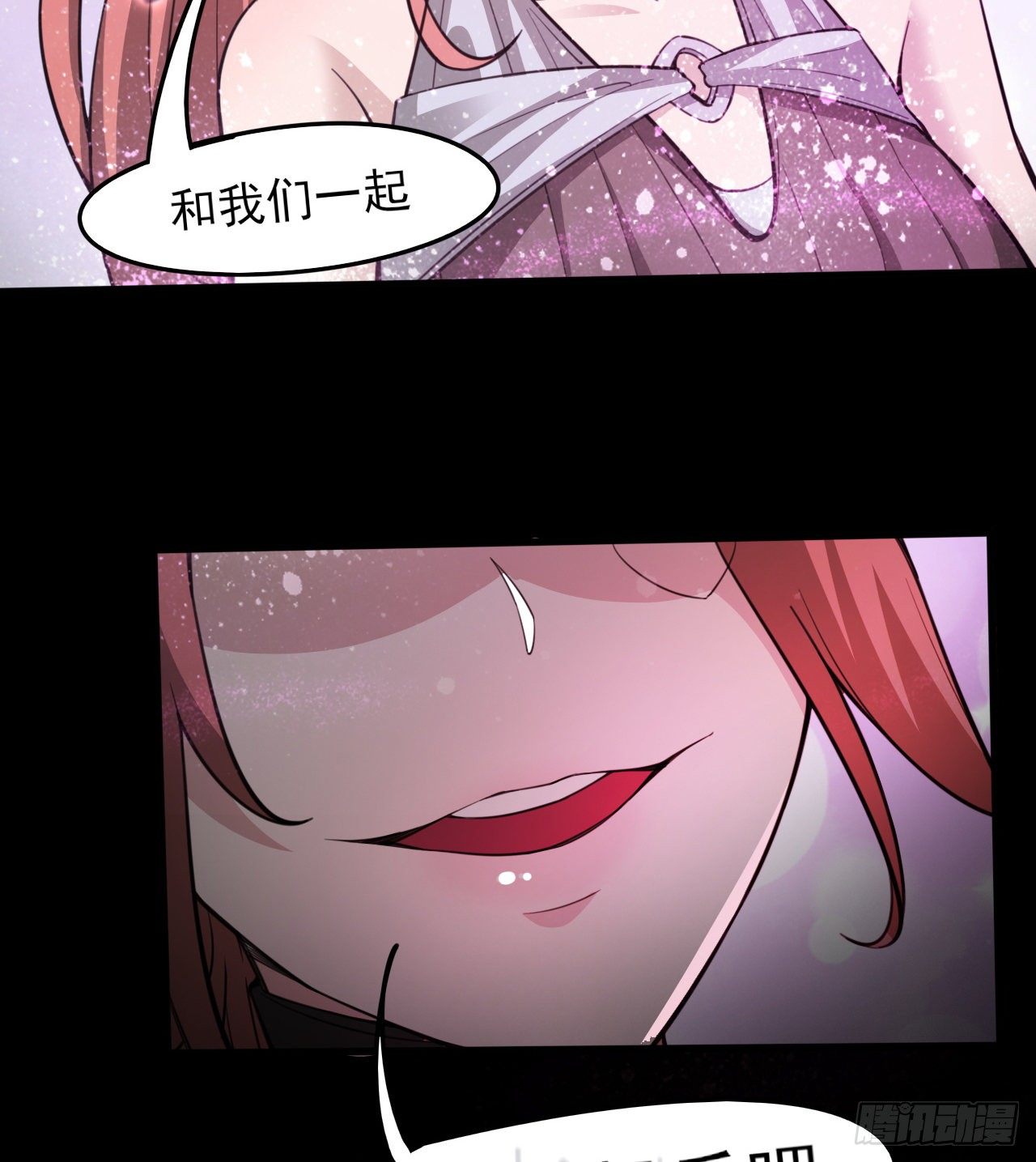 《我在废土签到弑神》赢了吗 第15页