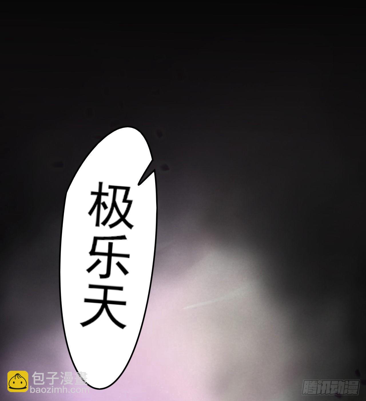 《我在废土签到弑神》赢了吗 第21页