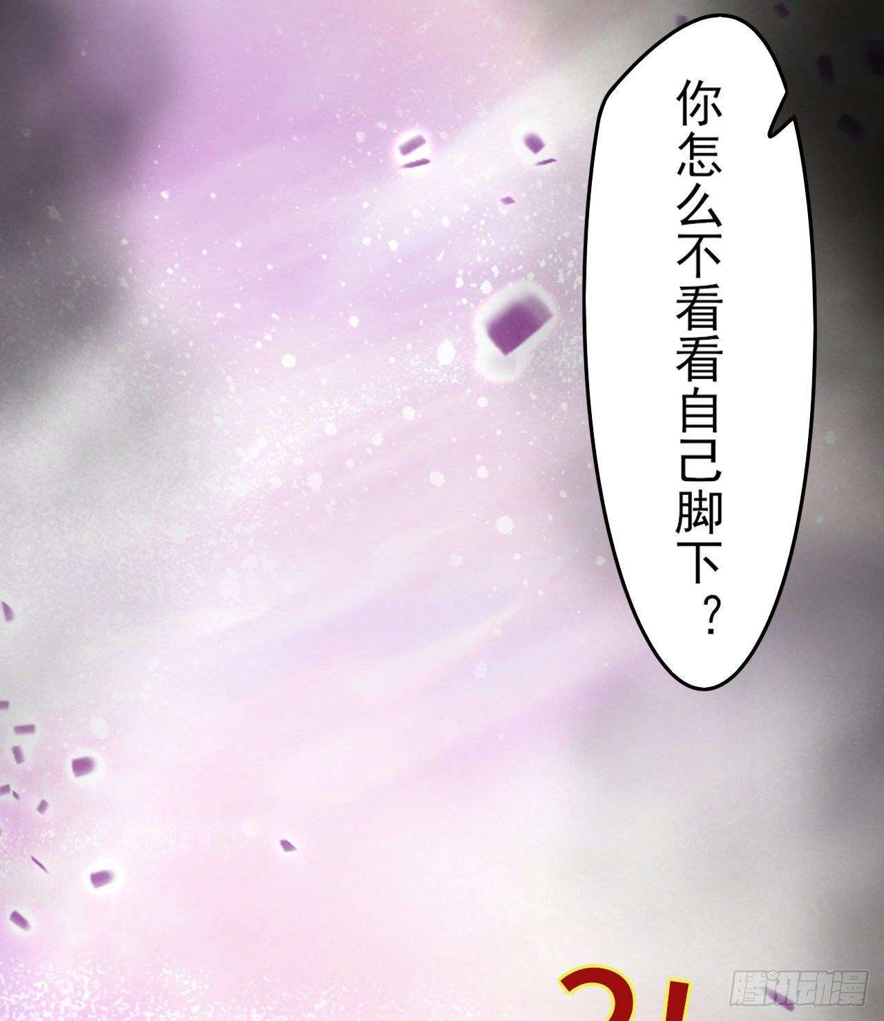 《我在废土签到弑神》赢了吗 第22页