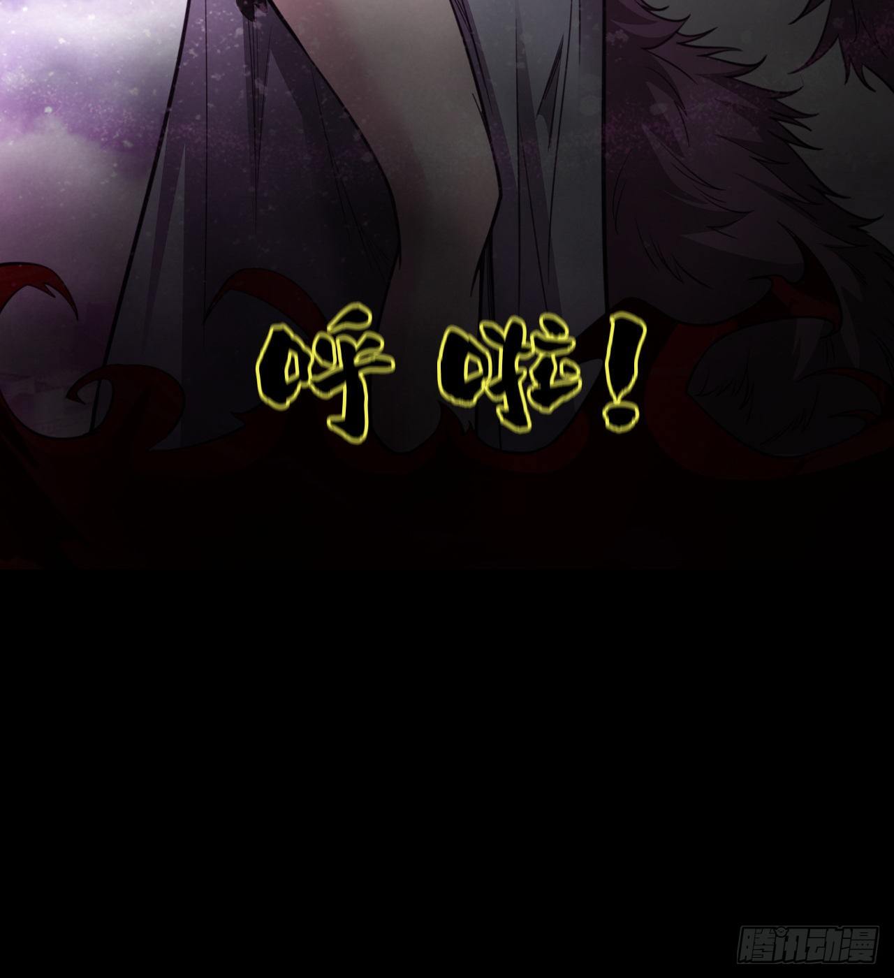 《我在废土签到弑神》赢了吗 第24页