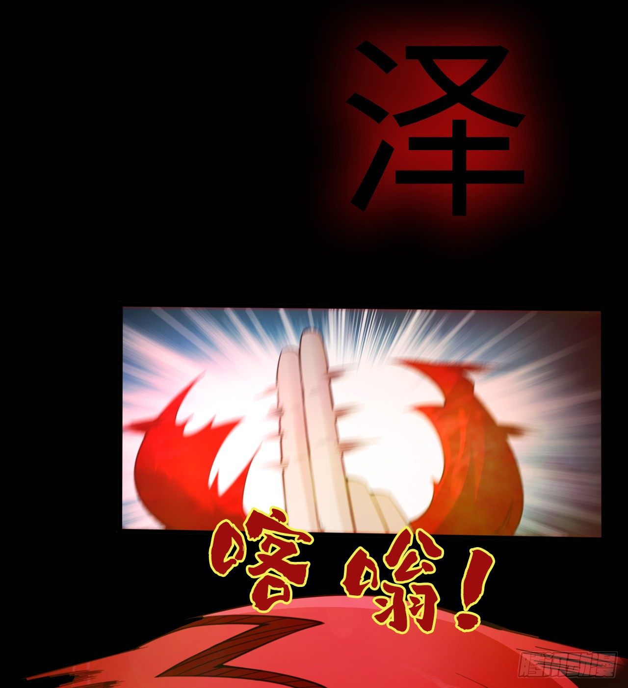 《我在废土签到弑神》赢了吗 第32页