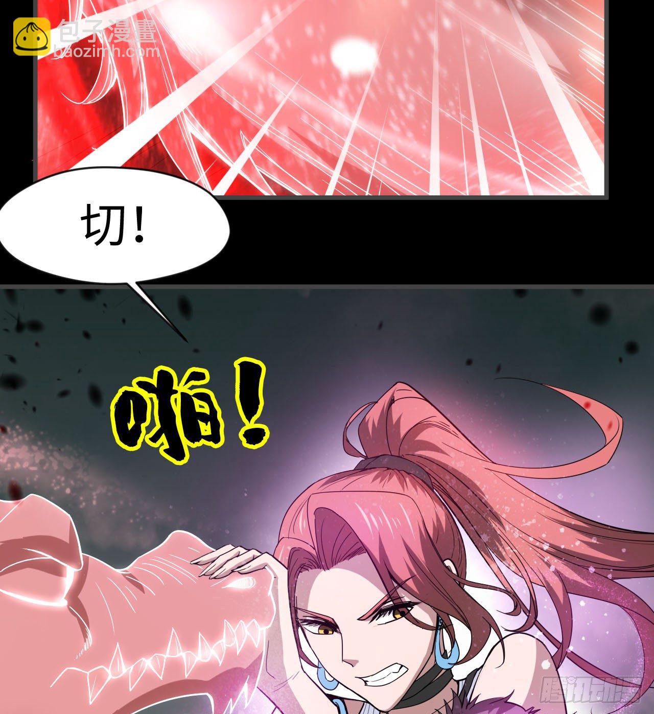 《我在废土签到弑神》赢了吗 第38页