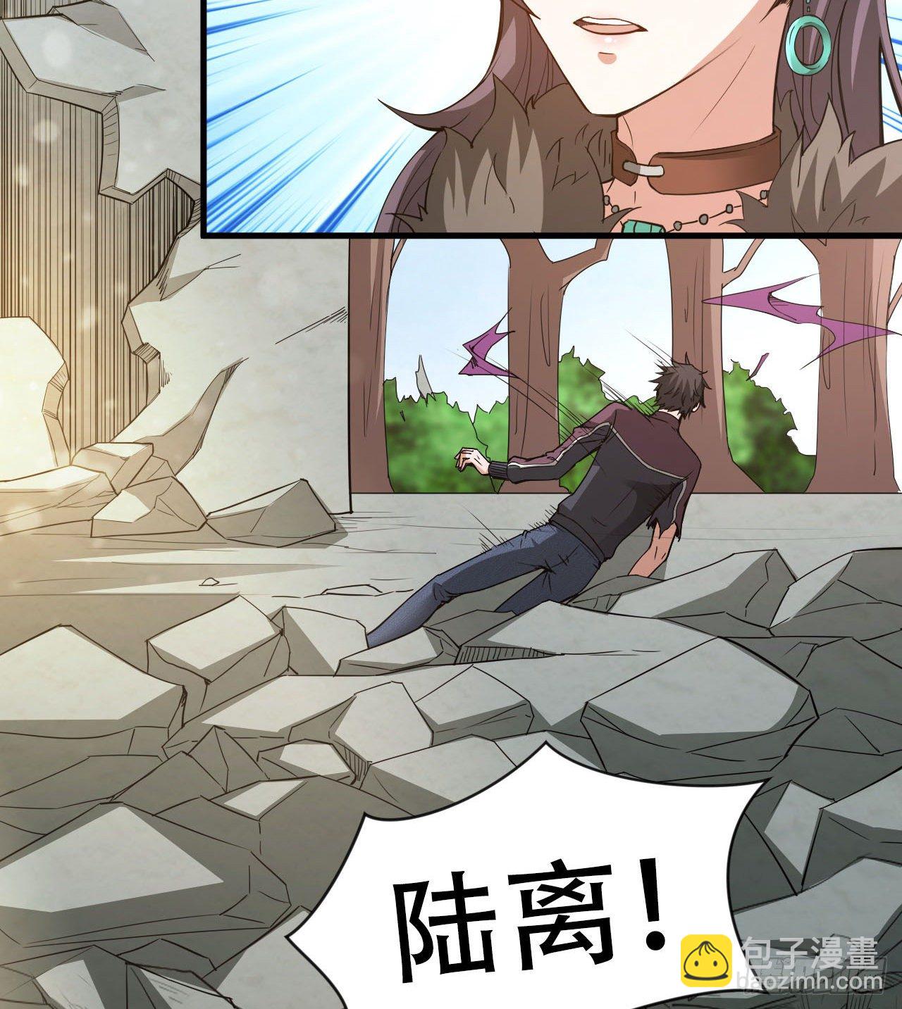 《我在废土签到弑神》赢了吗 第50页