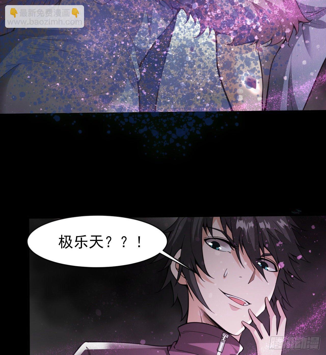 《我在废土签到弑神》赢了吗 第9页