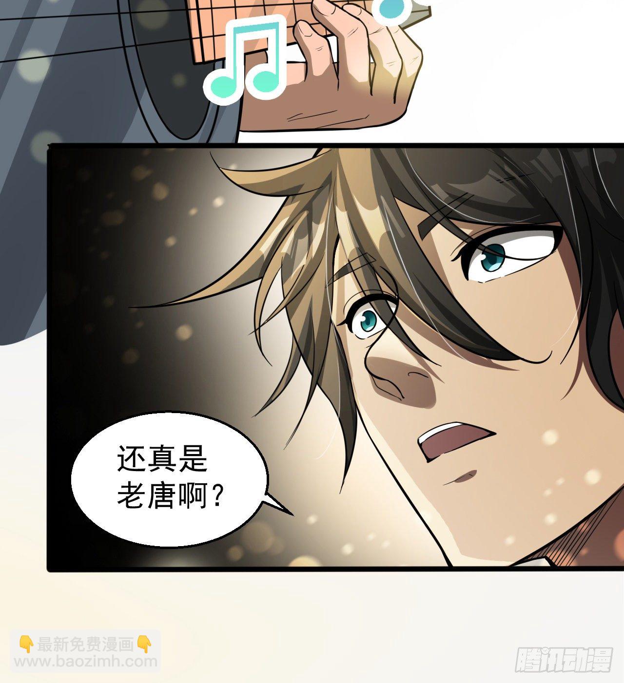 《我在废土签到弑神》神秘的老唐 第10页