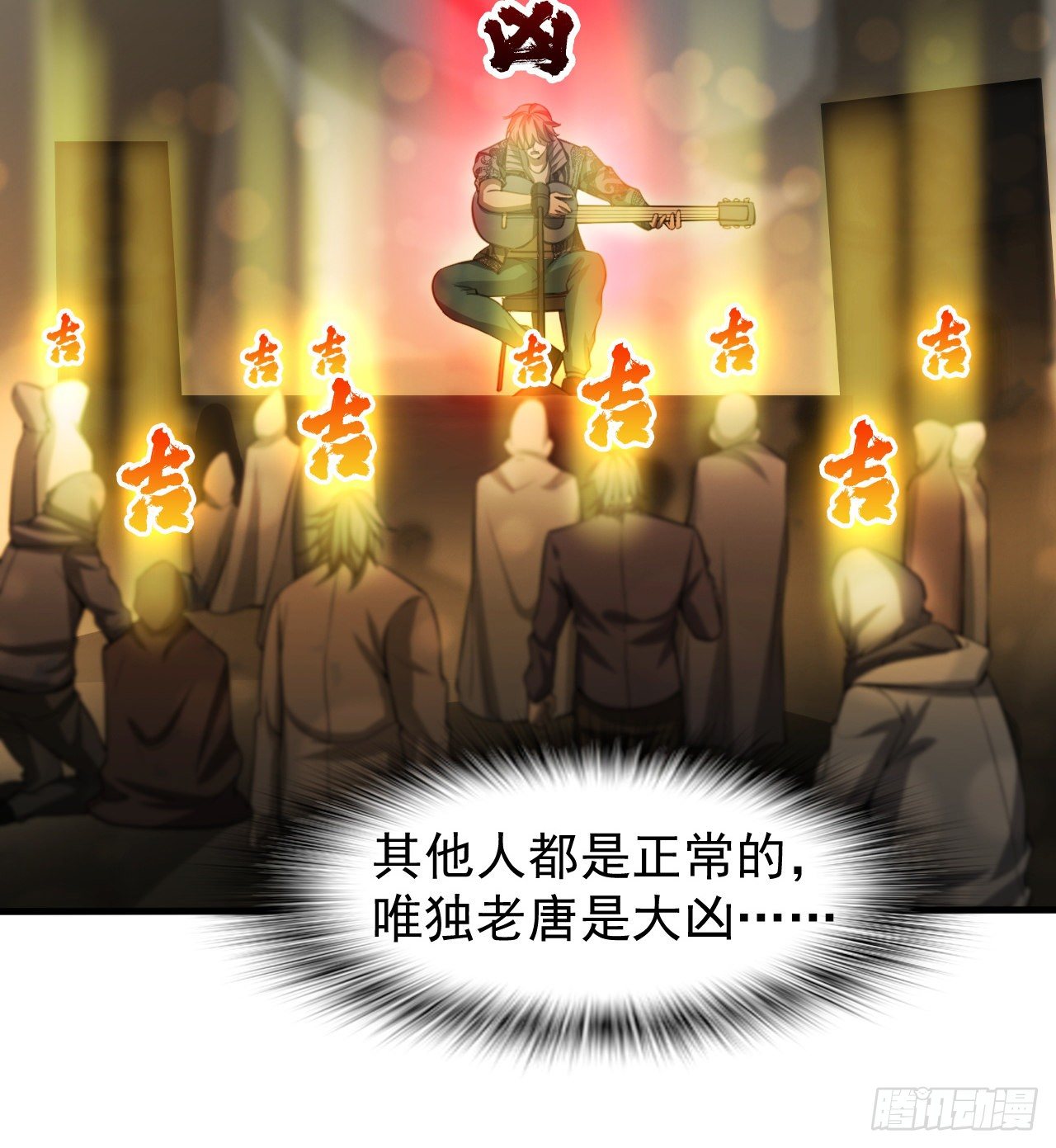 《我在废土签到弑神》神秘的老唐 第21页