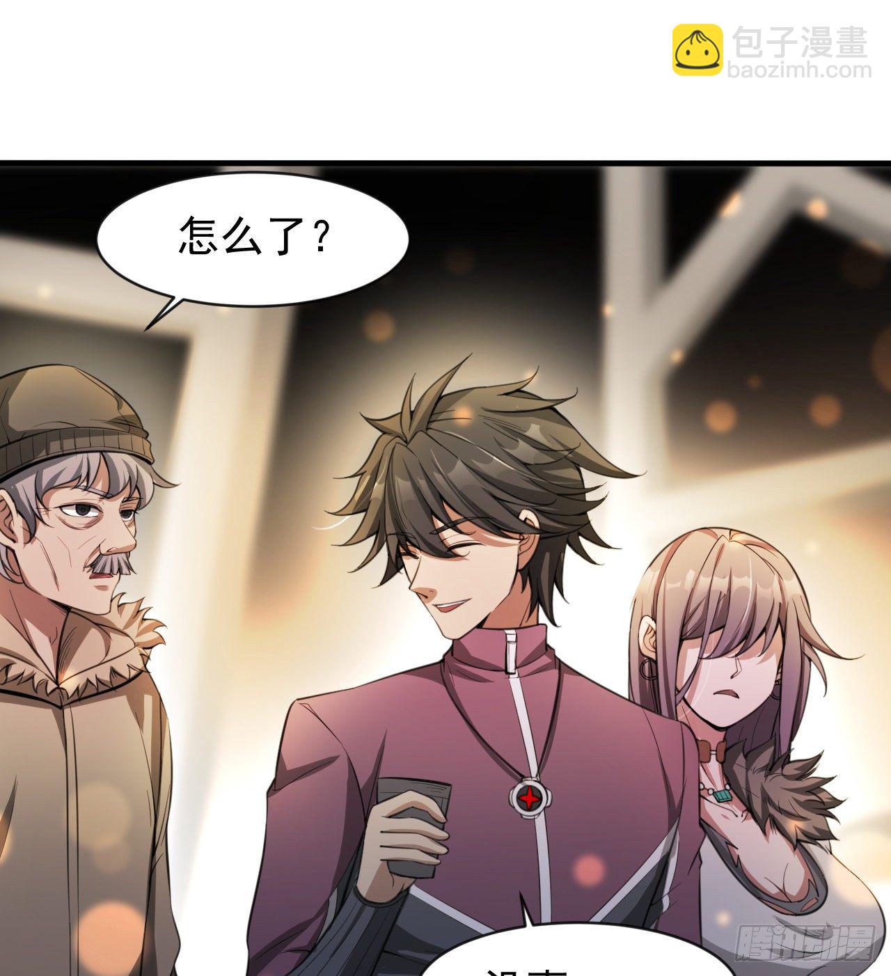 《我在废土签到弑神》神秘的老唐 第22页
