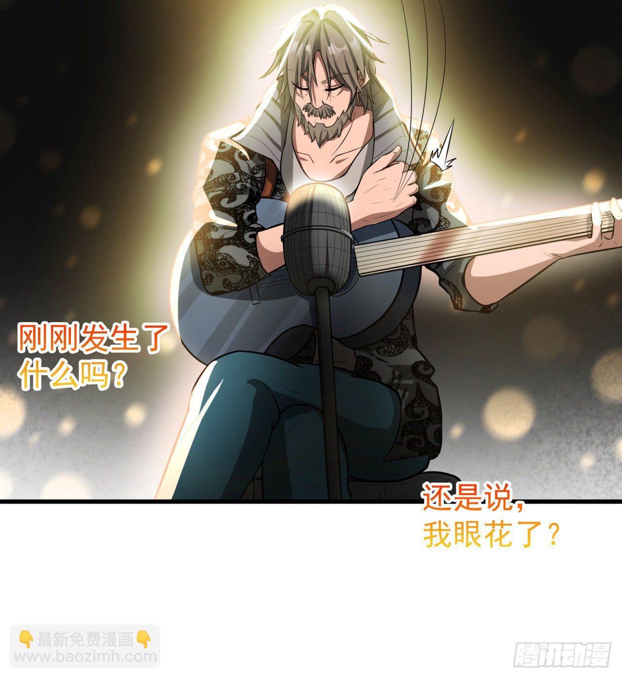 《我在废土签到弑神》神秘的老唐 第28页