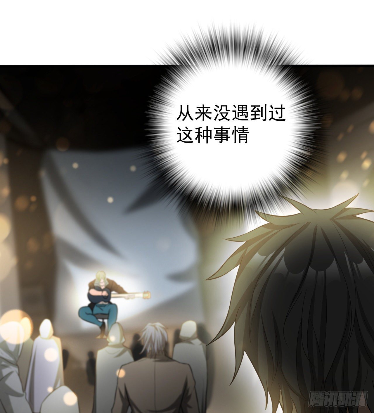 《我在废土签到弑神》神秘的老唐 第31页