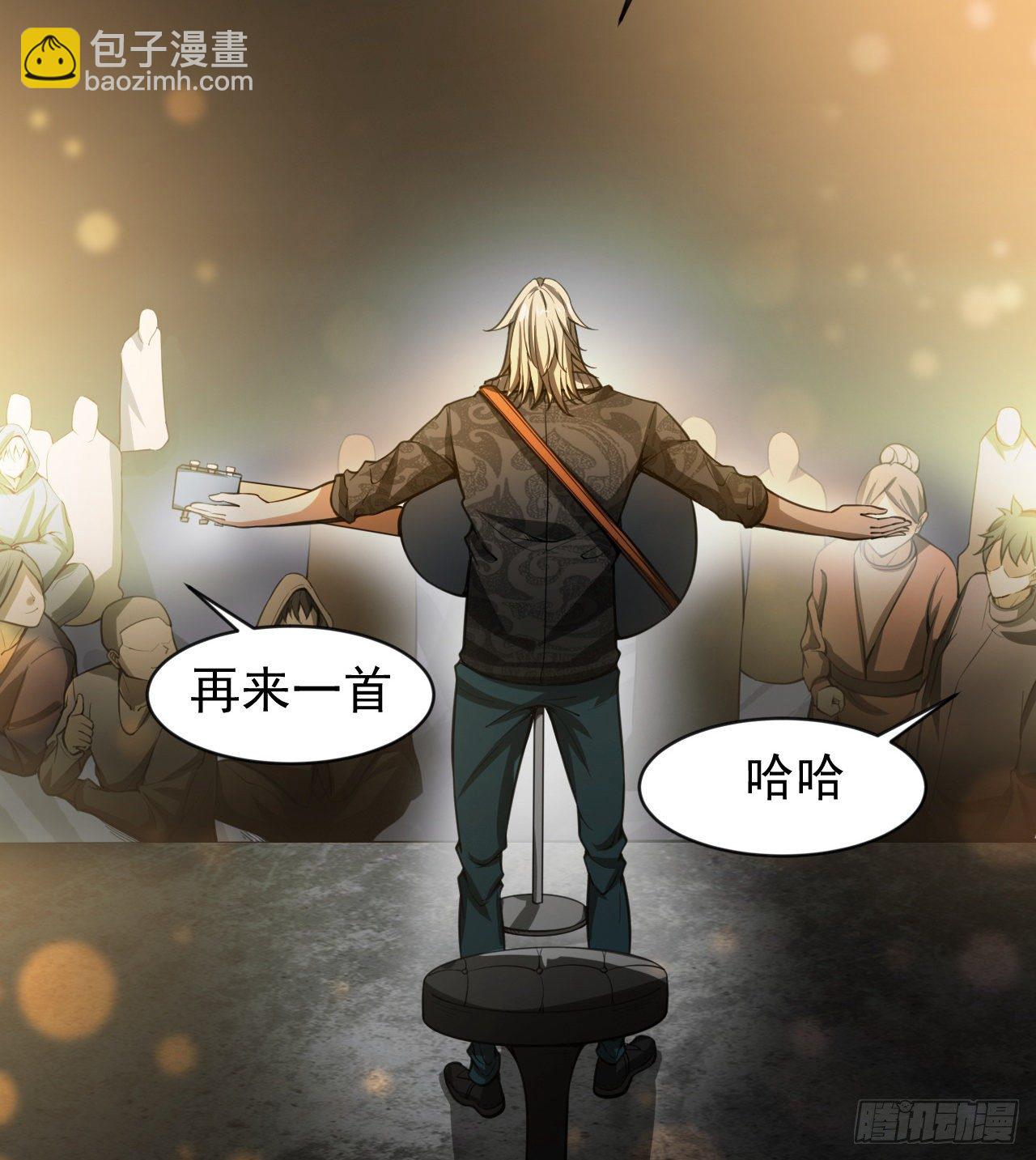 《我在废土签到弑神》神秘的老唐 第41页