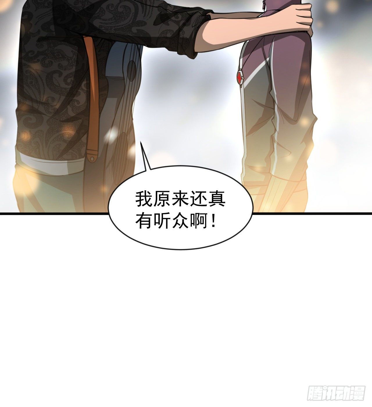 《我在废土签到弑神》神秘的老唐 第48页