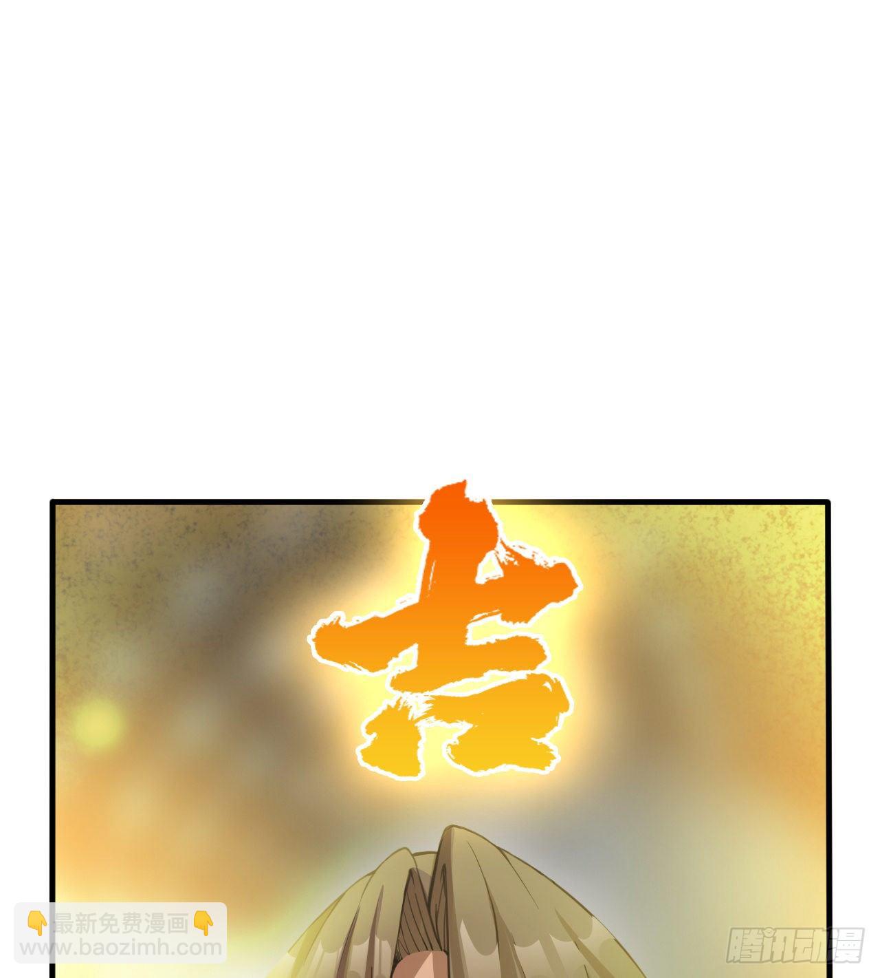 《我在废土签到弑神》神秘的老唐 第49页