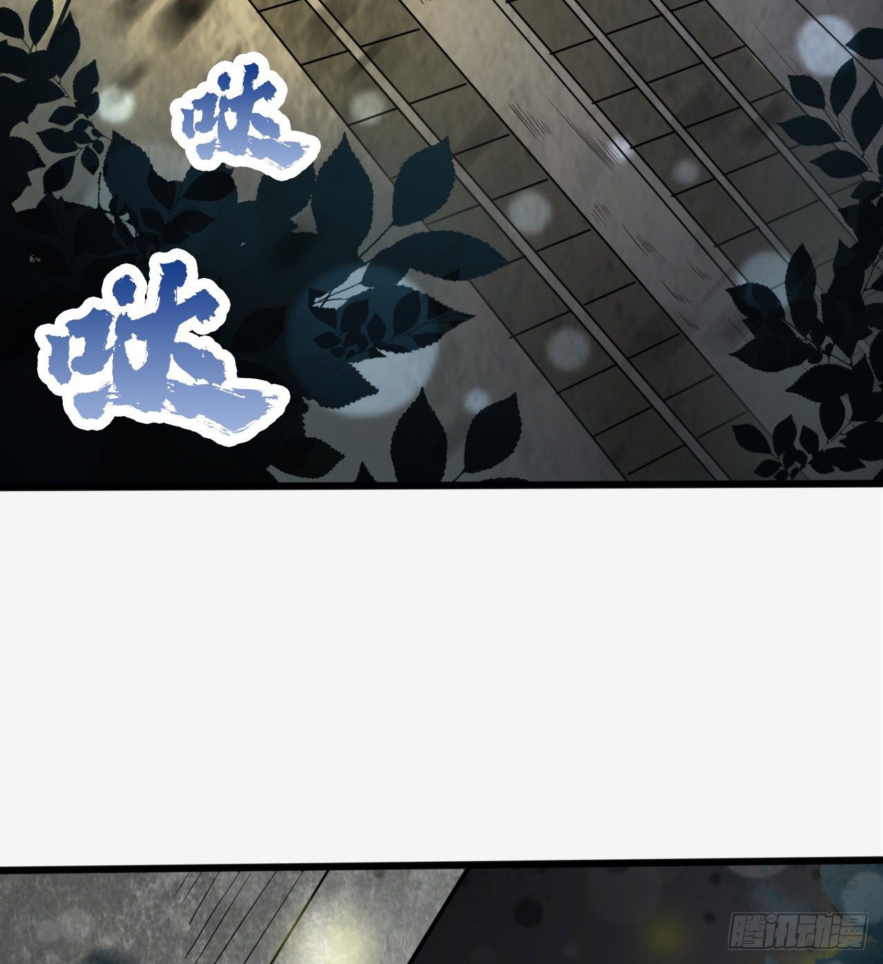 《我在废土签到弑神》神秘的老唐 第5页