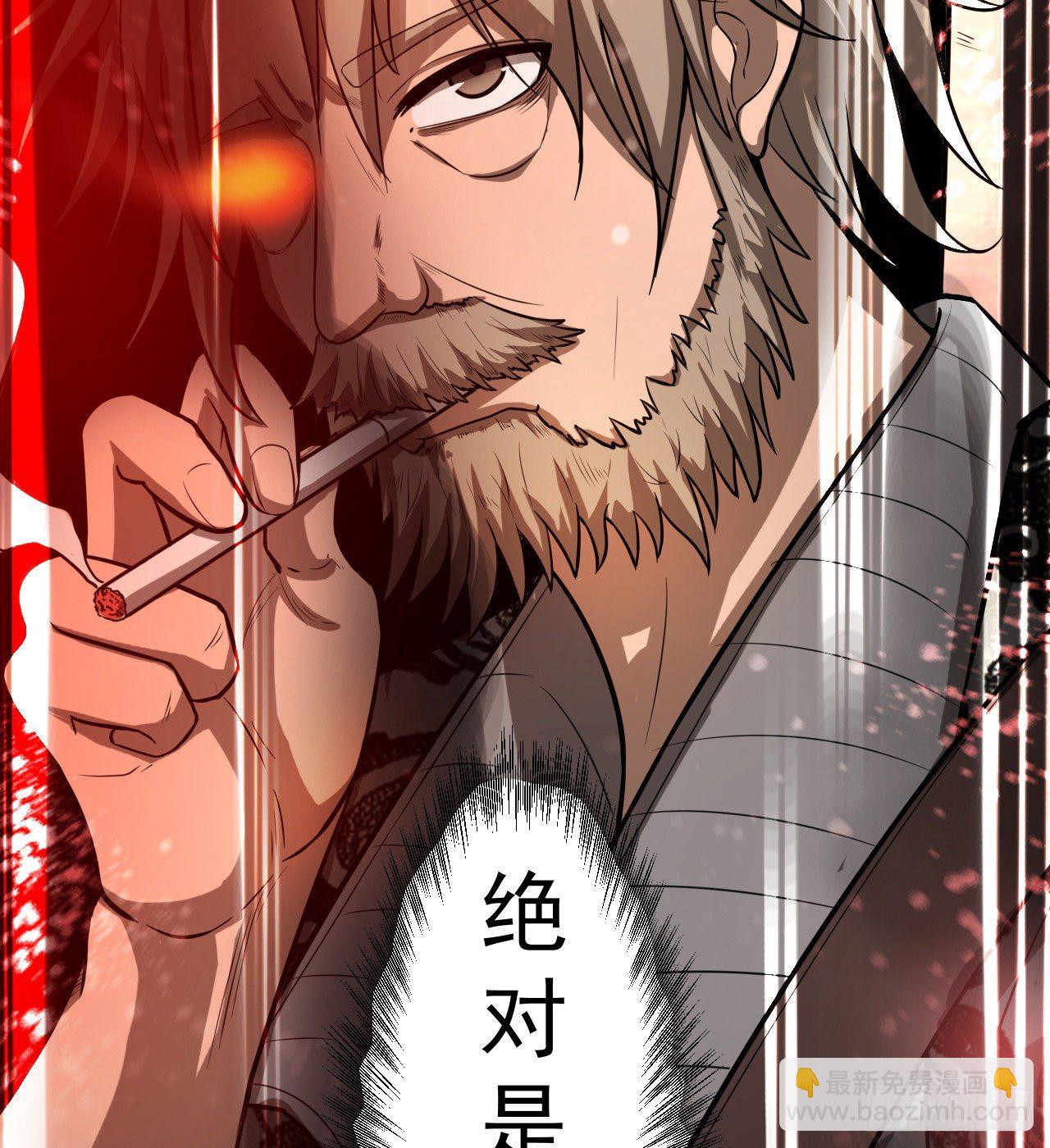 《我在废土签到弑神》冠冕级！！！ 第13页