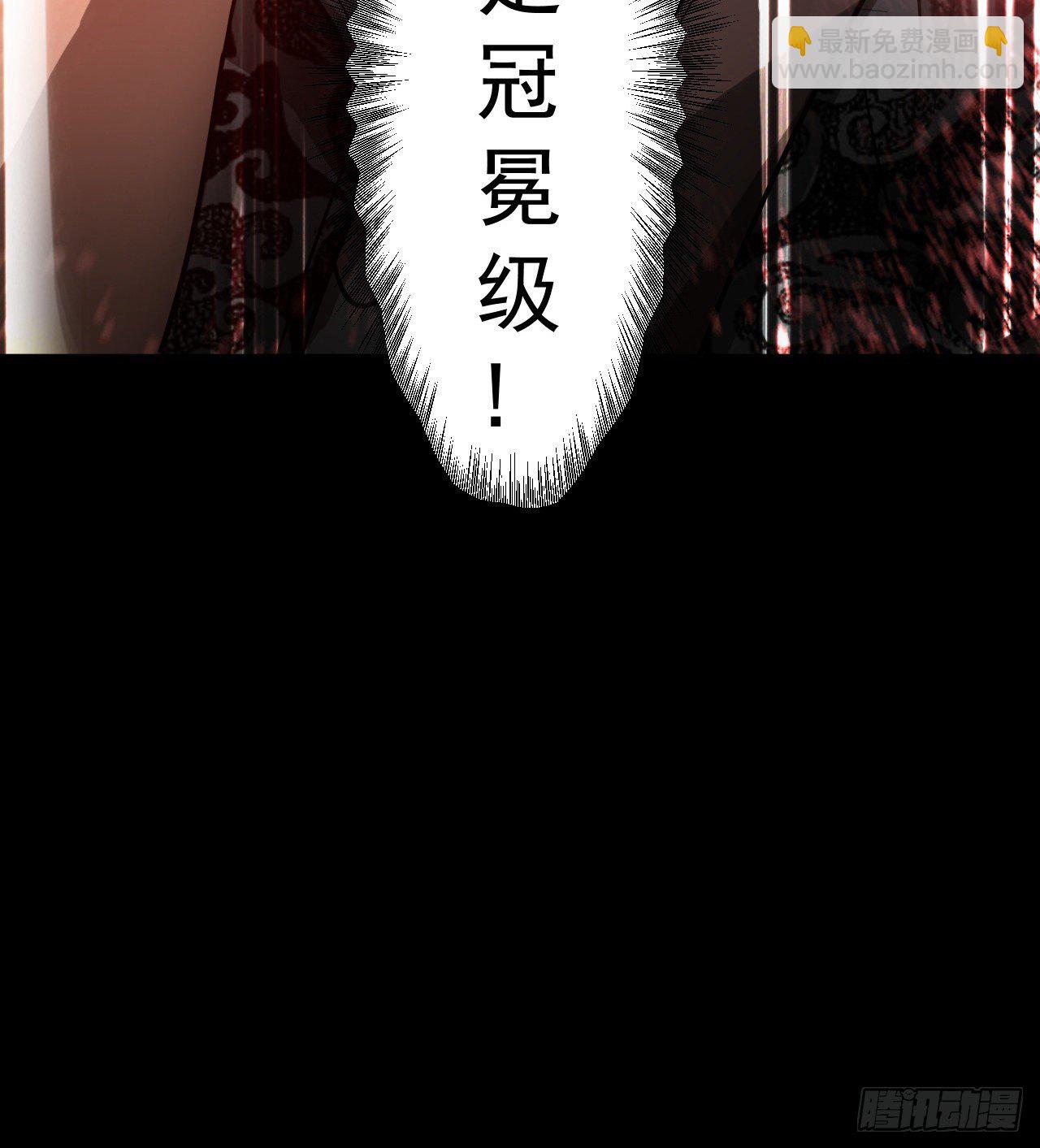 《我在废土签到弑神》冠冕级！！！ 第14页