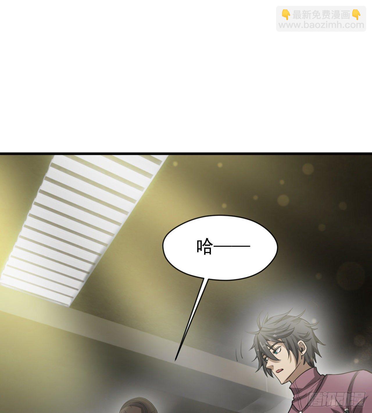 《我在废土签到弑神》冠冕级！！！ 第25页