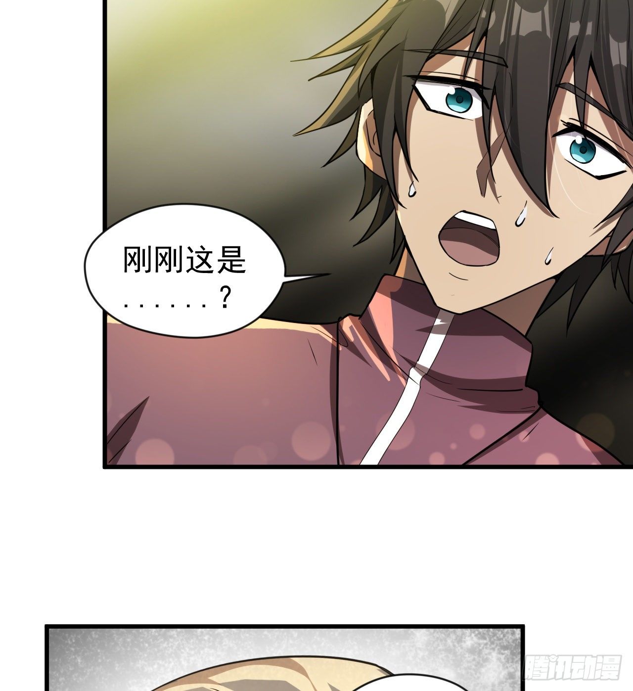《我在废土签到弑神》冠冕级！！！ 第27页