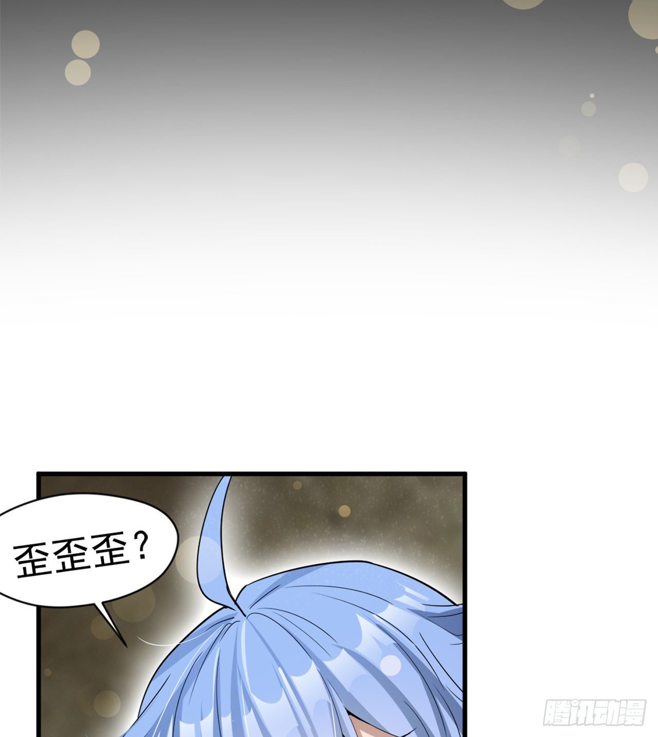 《我在废土签到弑神》冠冕级！！！ 第39页