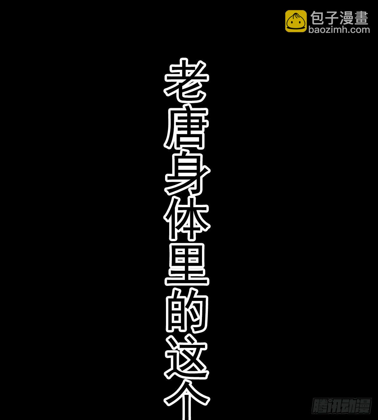 《我在废土签到弑神》冠冕级！！！ 第3页