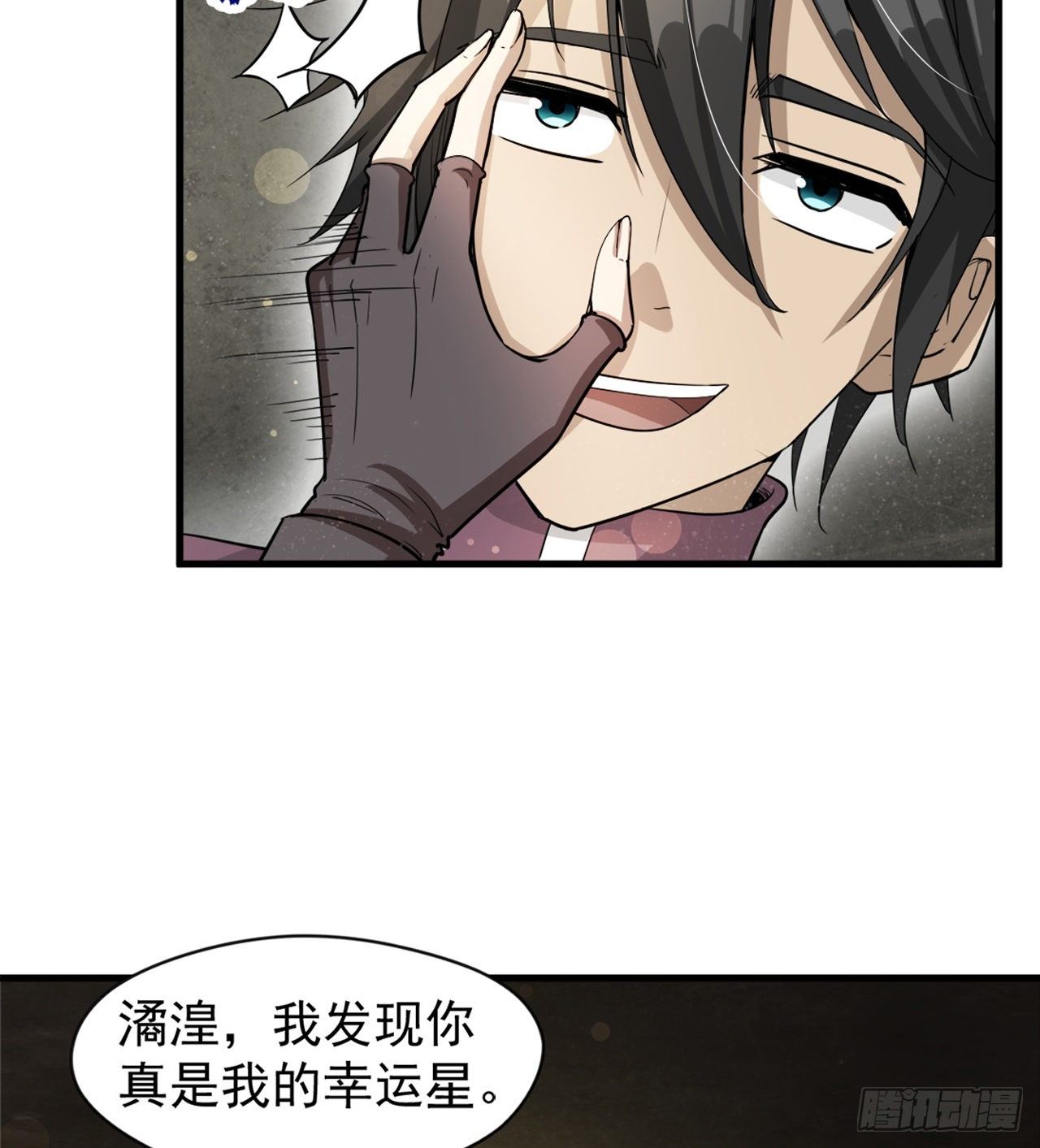 《我在废土签到弑神》冠冕级！！！ 第41页