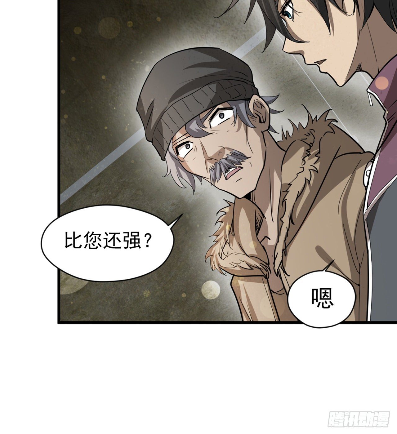 《我在废土签到弑神》冠冕级！！！ 第46页