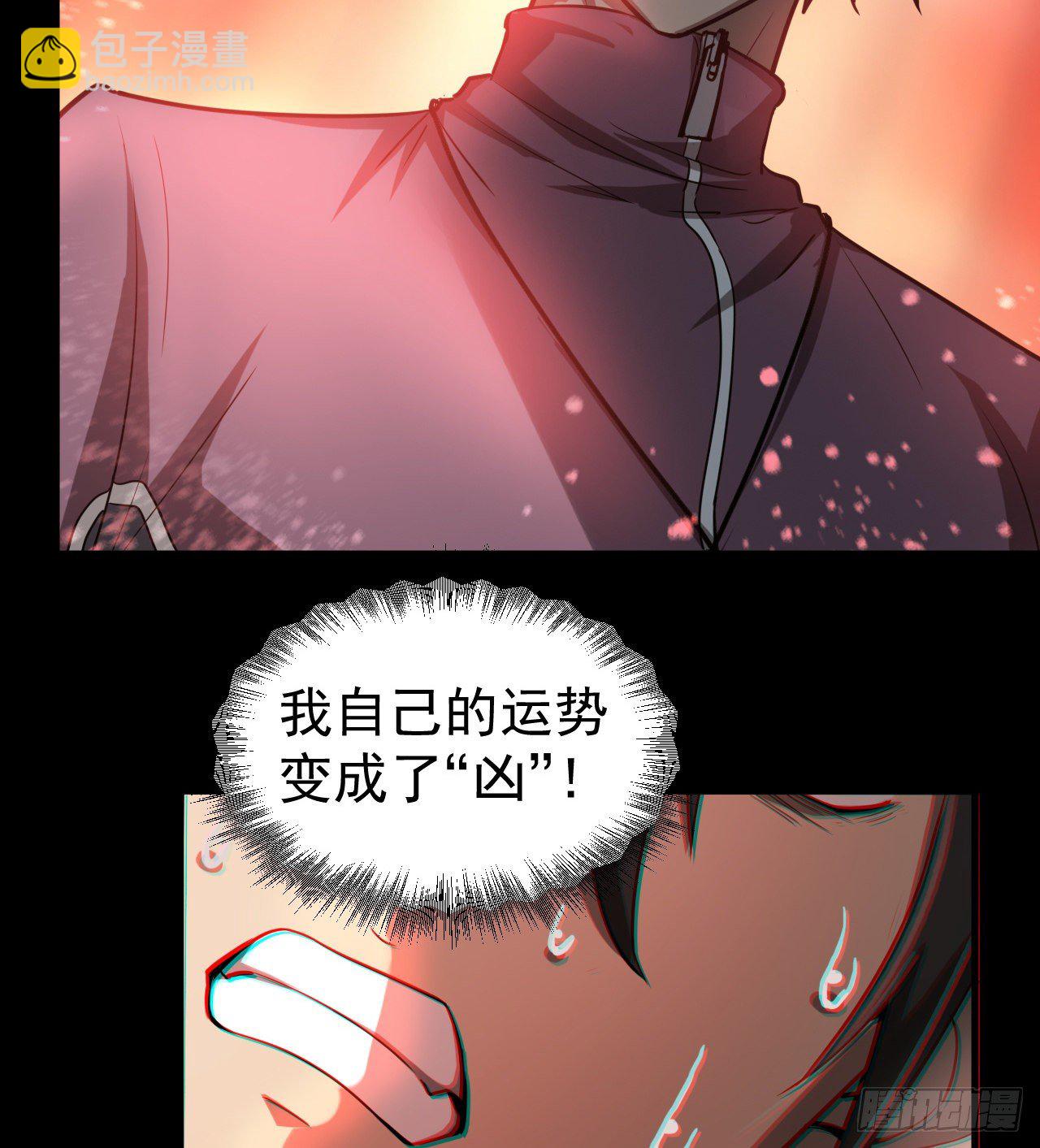 《我在废土签到弑神》冠冕级！！！ 第8页