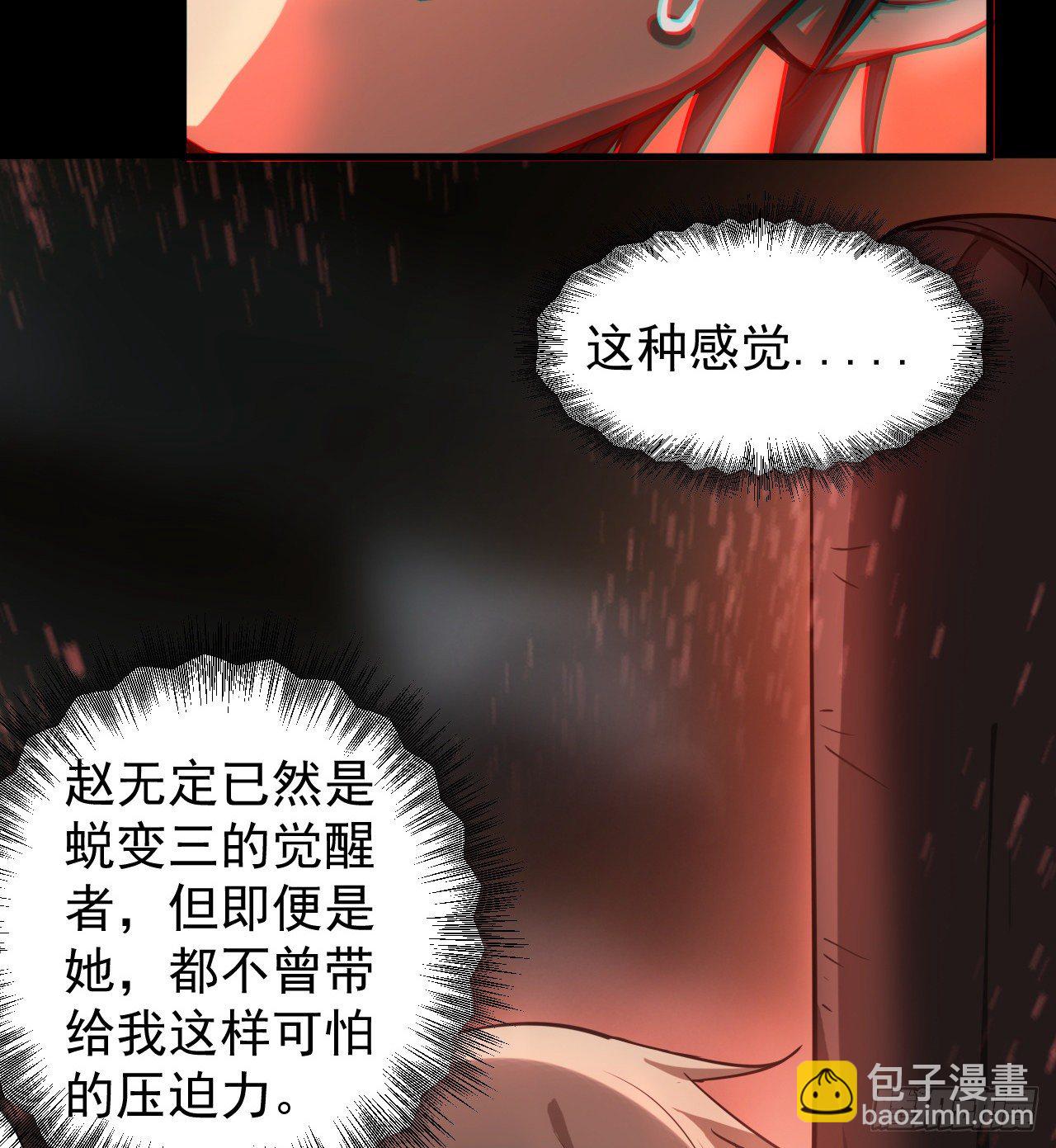 《我在废土签到弑神》冠冕级！！！ 第9页