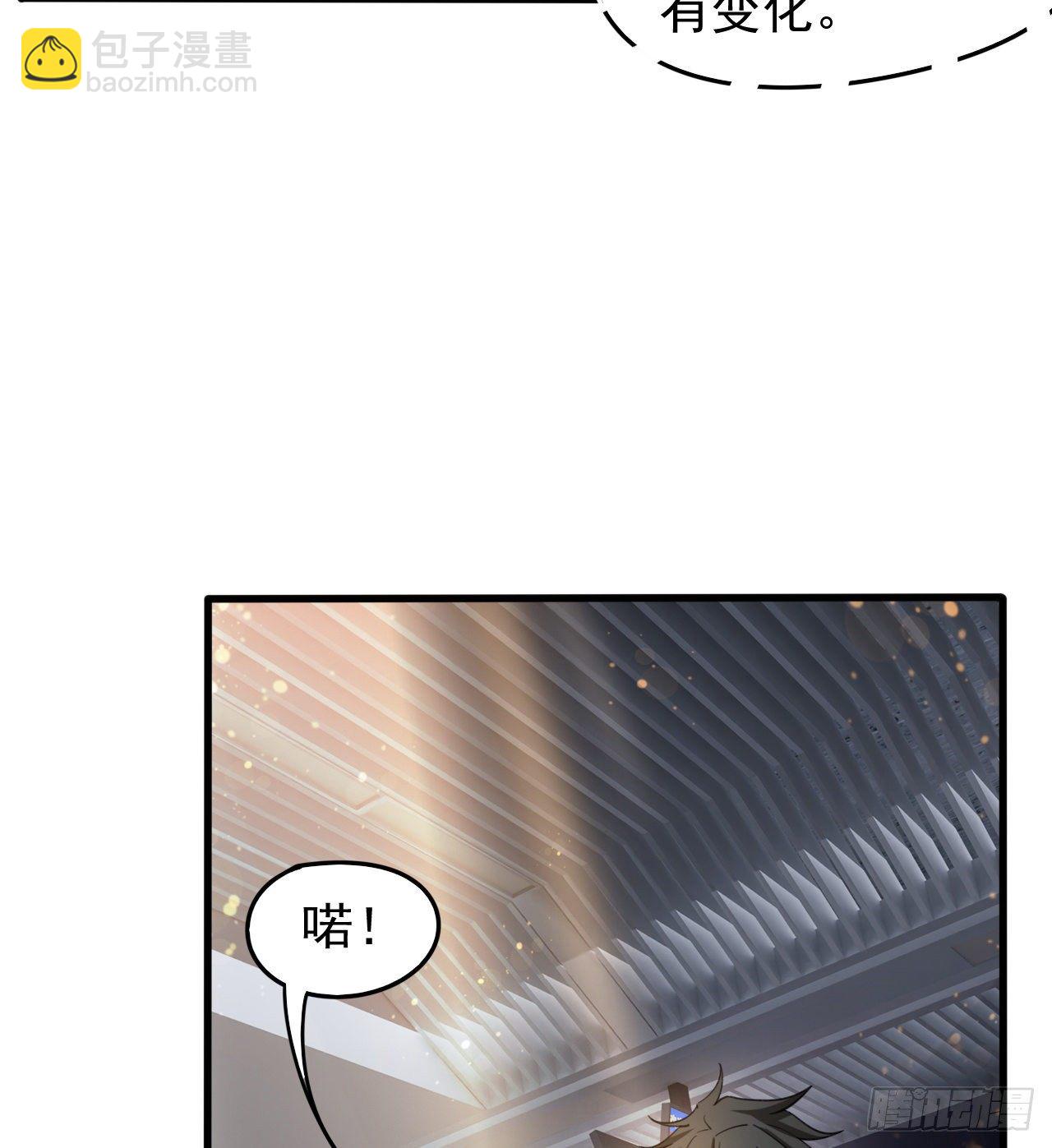 《我在废土签到弑神》一屋子大凶 第28页