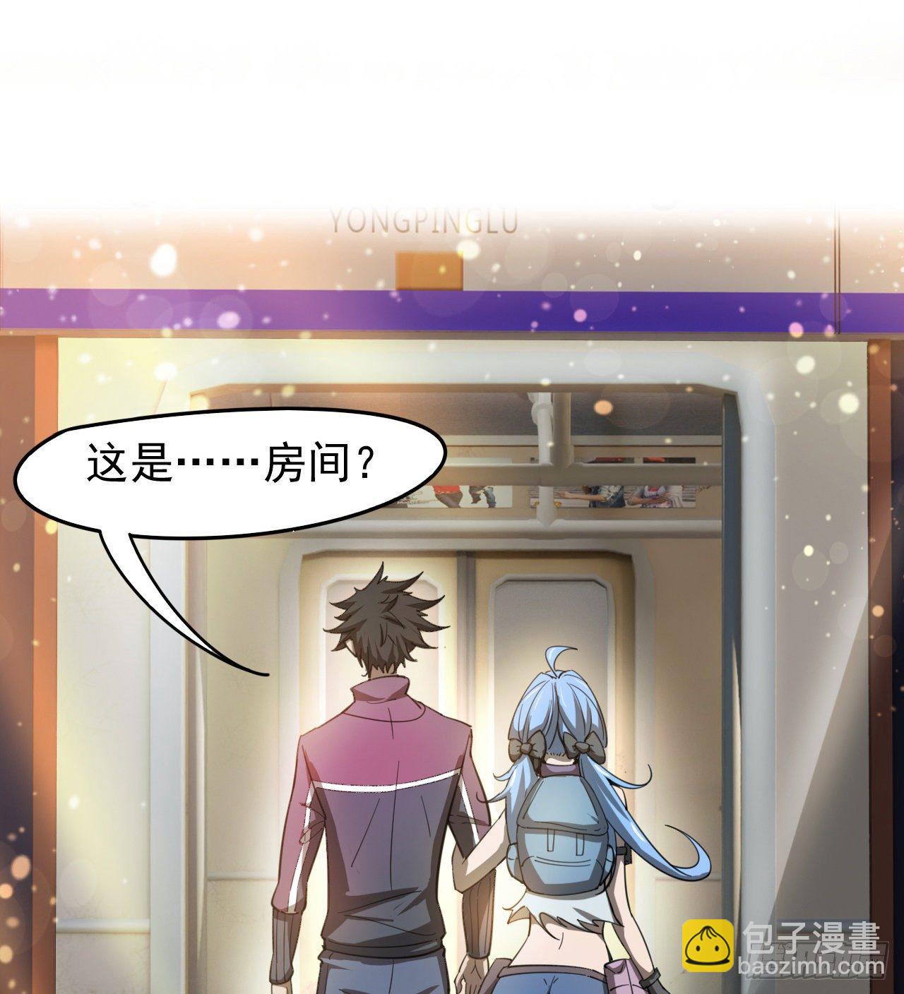《我在废土签到弑神》一屋子大凶 第30页