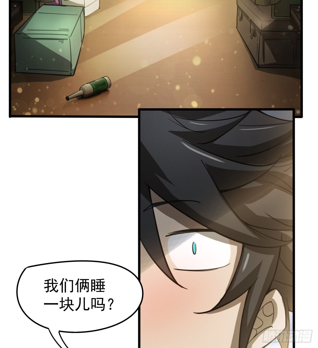 《我在废土签到弑神》一屋子大凶 第33页
