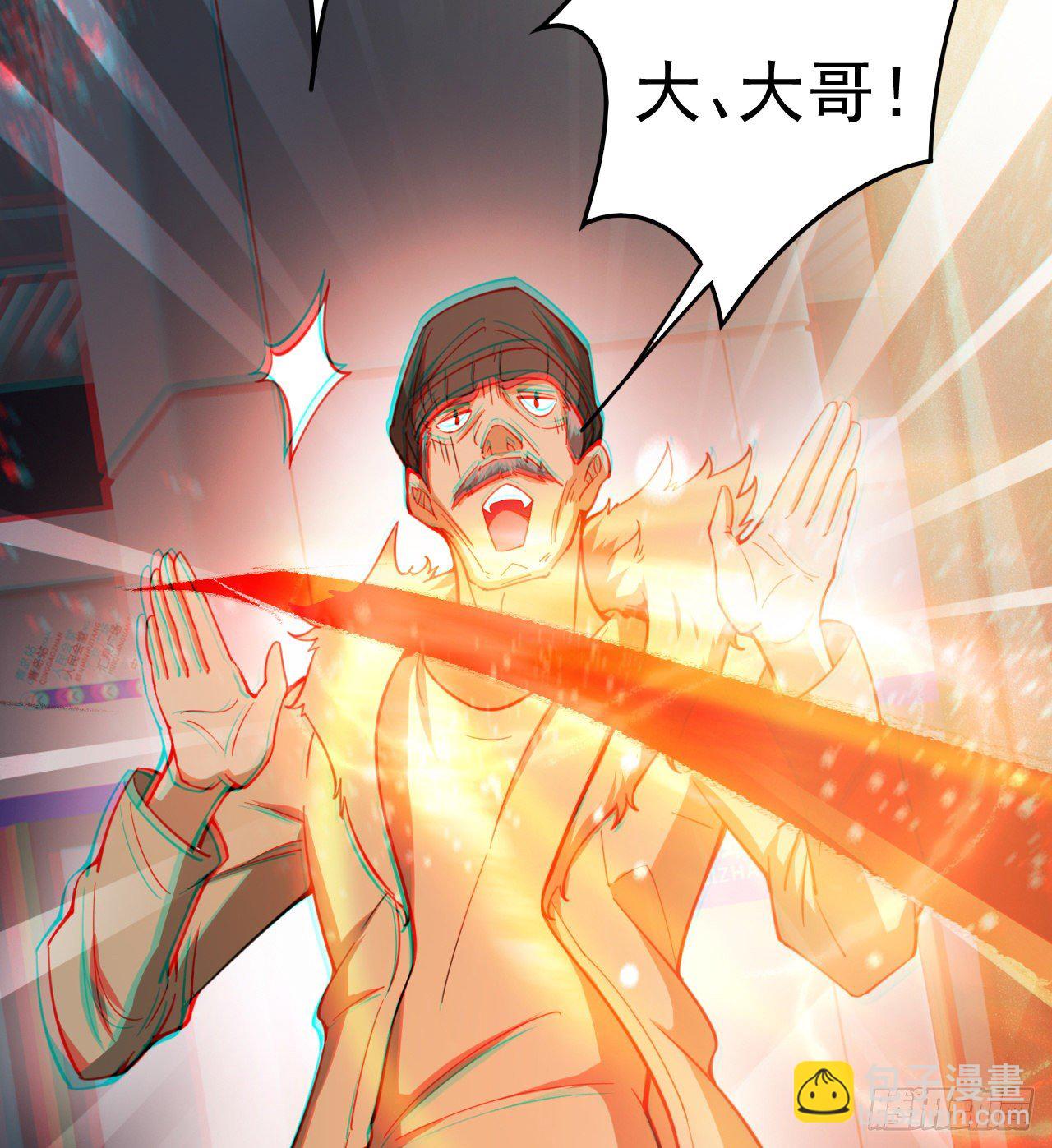 《我在废土签到弑神》一屋子大凶 第39页
