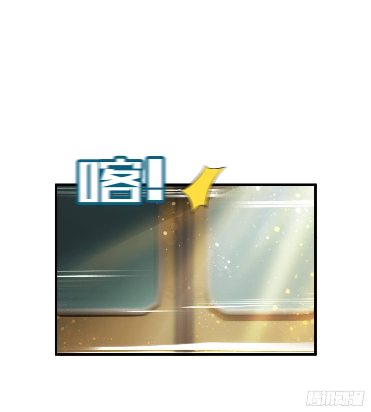 《我在废土签到弑神》一屋子大凶 第48页