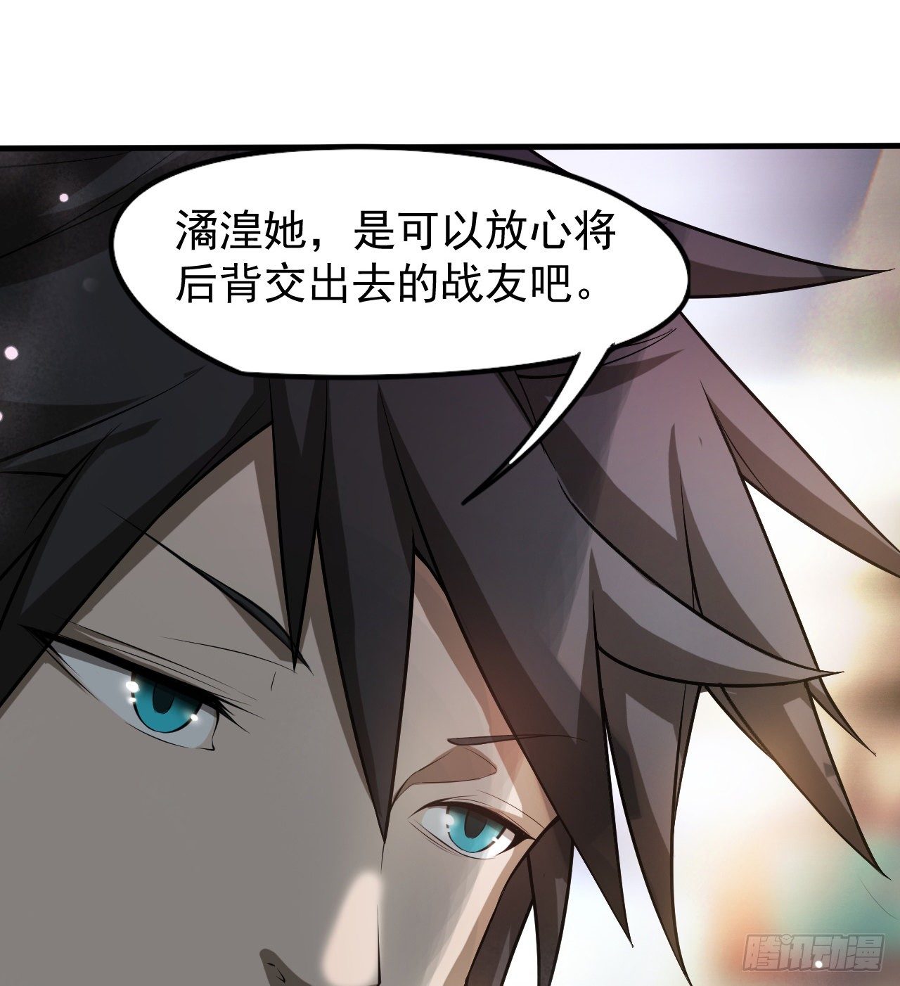 《我在废土签到弑神》浓缩的是精华 第10页