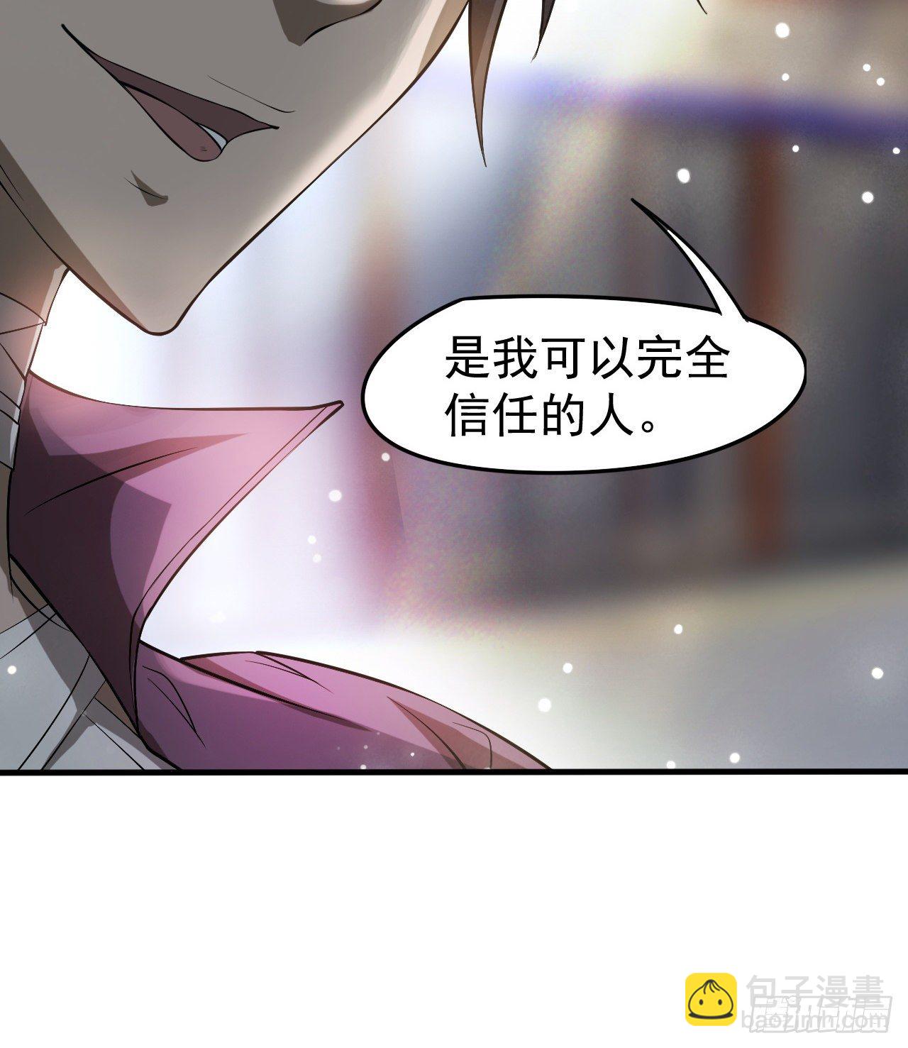 《我在废土签到弑神》浓缩的是精华 第11页